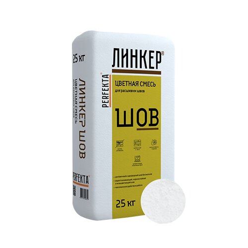 Смесь для расшивки PERFEKTA  «Линкер Шов» супер-белый, 25 кг  в Москве